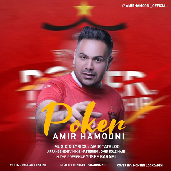 Amir Hamooni – Poker